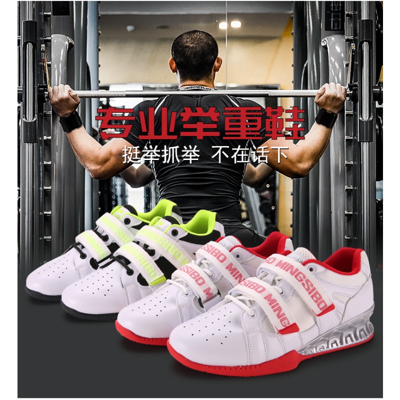 Classic Brand Comfortable Brea - Weightlifting Shoes ulasan dan harga